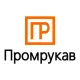 Промрукав