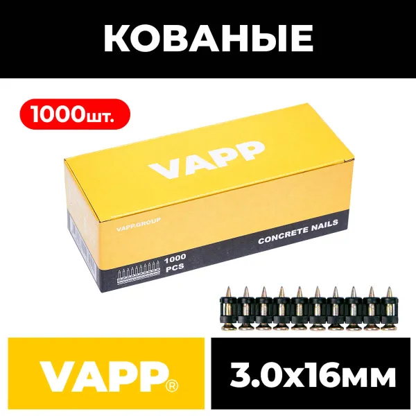 Гвозди кованые BP 3*16 мм