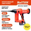Гвоздезабивной пистолет для теплоизоляции NAILTASK DCCN120IPX2