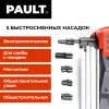 Монтажный газовый пистолет по бетону PAULT GP100 в кейсе купить с НДС