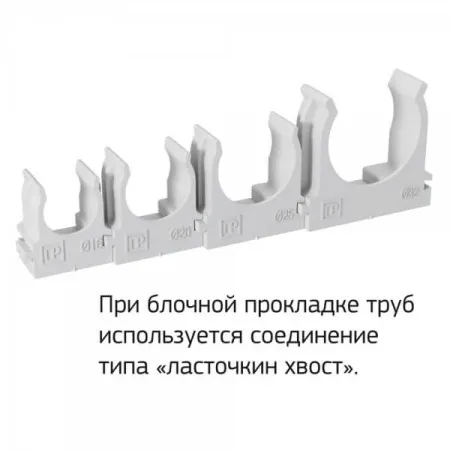 Купить крепеж-клипсу D20  ПРОМРУКАВ для монтажного пистолета TOUA