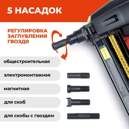 Электрический монтажный пистолет по бетону NAILTASK DCCN90S2 купить с НДС