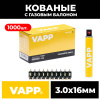 Гвозди кованые BP 3*16 мм с газовым баллоном