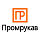 Промрукав