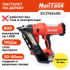 Гвоздезабивной аккумуляторный пистолет по дереву NAILTASK DCFN3490