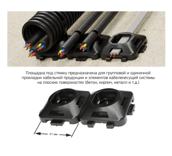 Площадка усиленная под стяжку ПРОМРУКАВ